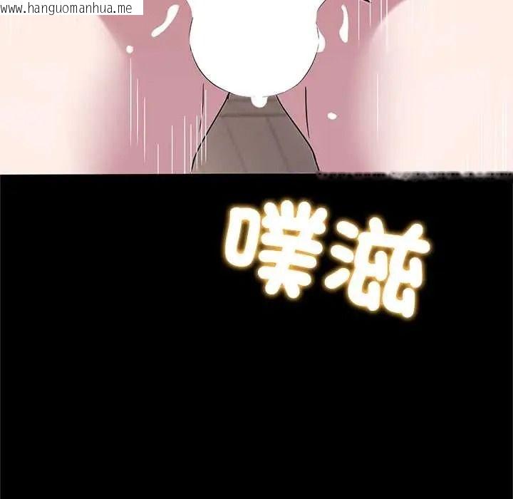 韩国漫画窥探未来的代价韩漫_窥探未来的代价-第7话在线免费阅读-韩国漫画-第170张图片