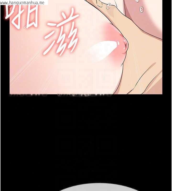 韩国漫画尸变家园:以身相许韩漫_尸变家园:以身相许-第59话-被巨雕征服在线免费阅读-韩国漫画-第64张图片