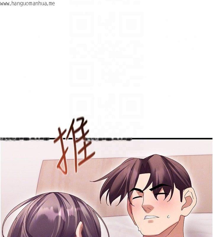 韩国漫画人妻回春馆韩漫_人妻回春馆-第18话-成功为人妻「破处」在线免费阅读-韩国漫画-第89张图片