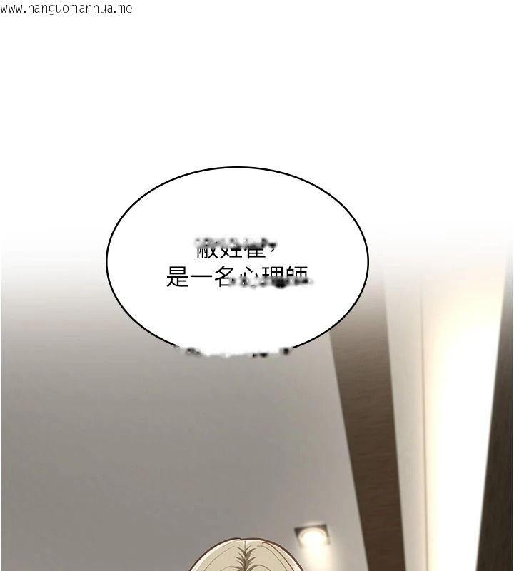 韩国漫画女友不能说的事韩漫_女友不能说的事-第28话-一切都是为了妳儿子在线免费阅读-韩国漫画-第38张图片