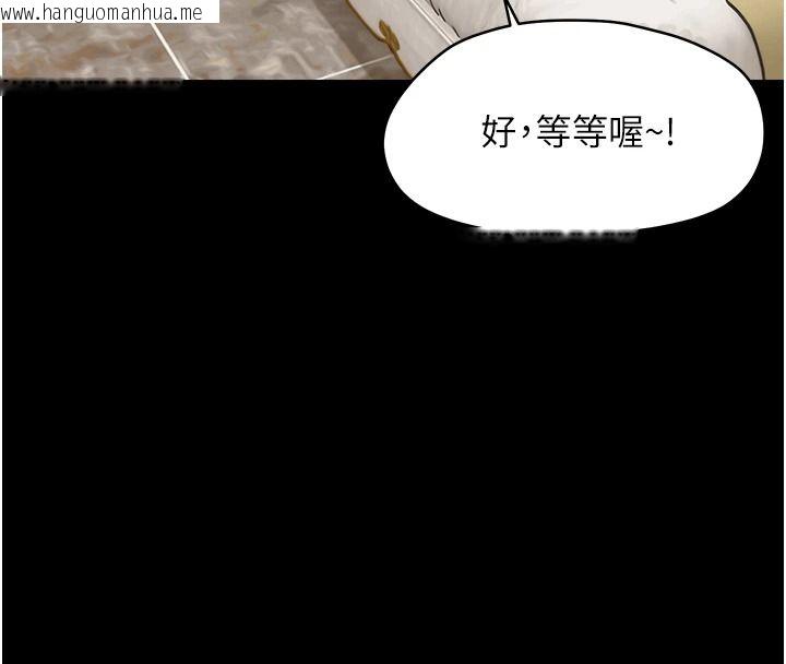 韩国漫画幼惑韩漫_幼惑-第44话-被矮子们轮番凌辱在线免费阅读-韩国漫画-第146张图片
