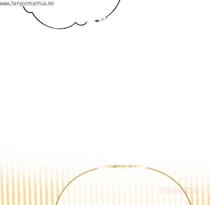 韩国漫画不只是朋友韩漫_不只是朋友-第25话在线免费阅读-韩国漫画-第140张图片