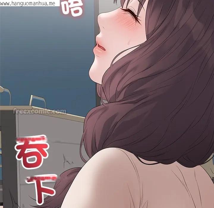 韩国漫画最后的冲刺/冲刺重考班韩漫_最后的冲刺/冲刺重考班-第72话在线免费阅读-韩国漫画-第150张图片