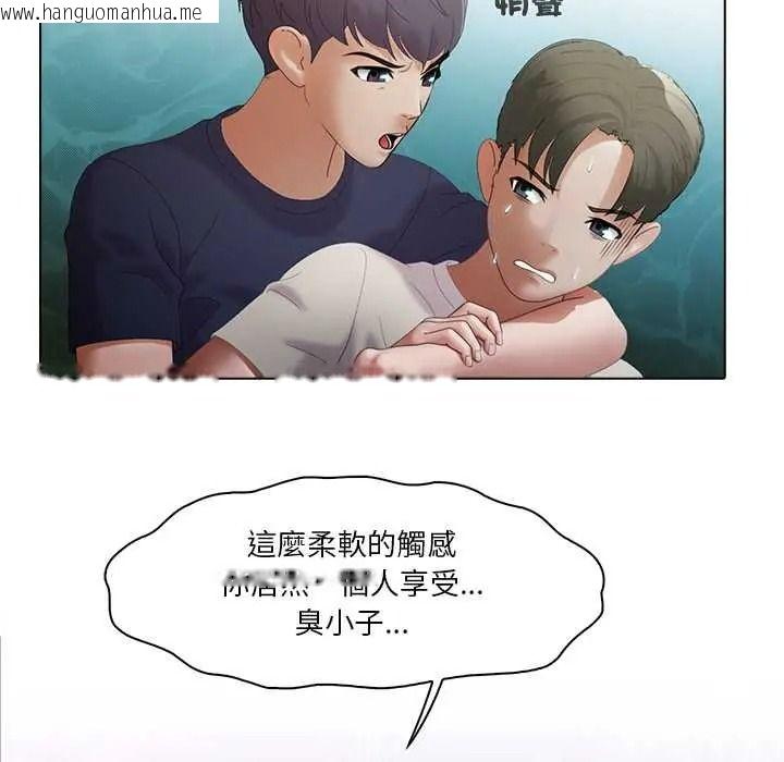 韩国漫画当时间静止后韩漫_当时间静止后-第11话在线免费阅读-韩国漫画-第67张图片