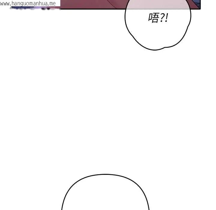 韩国漫画她们教会我的事/全员交往中韩漫_她们教会我的事/全员交往中-第45话在线免费阅读-韩国漫画-第170张图片