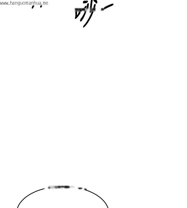 韩国漫画衣锦还乡韩漫_衣锦还乡-第58话-你这老头真是白活了啊在线免费阅读-韩国漫画-第9张图片