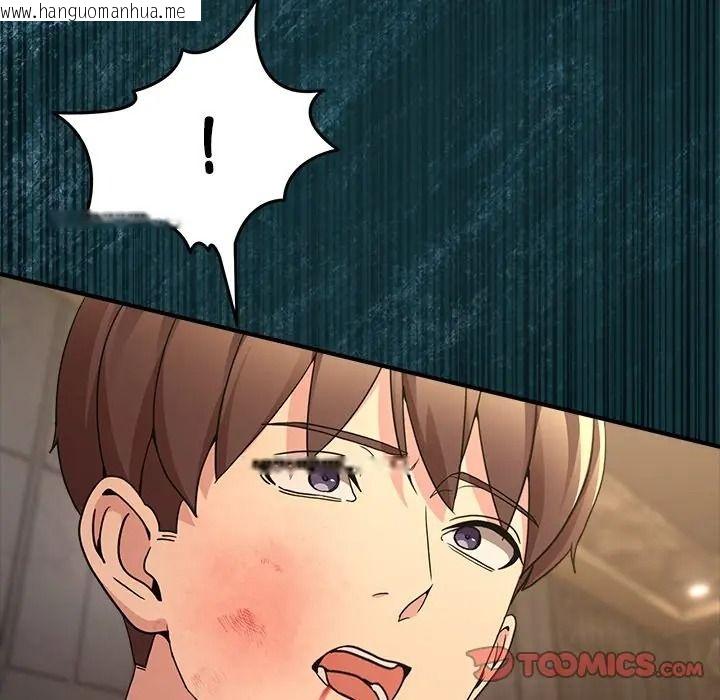 韩国漫画男人止步韩漫_男人止步-第69话在线免费阅读-韩国漫画-第148张图片