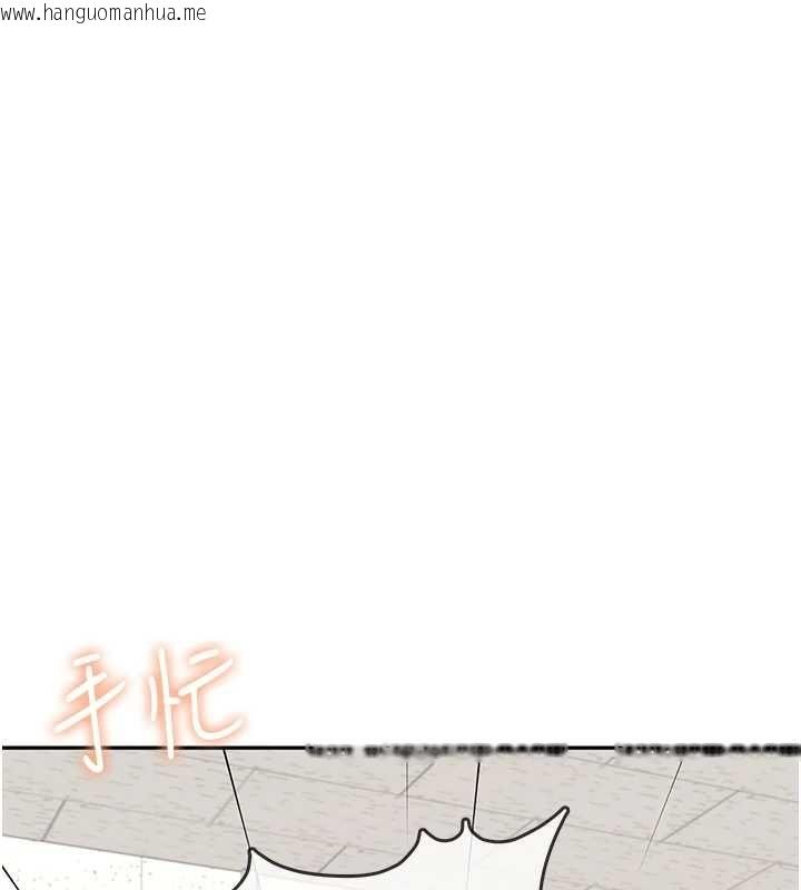 韩国漫画飞机杯女神连线中韩漫_飞机杯女神连线中-第74话-[任务]塞著跳蛋上班在线免费阅读-韩国漫画-第19张图片