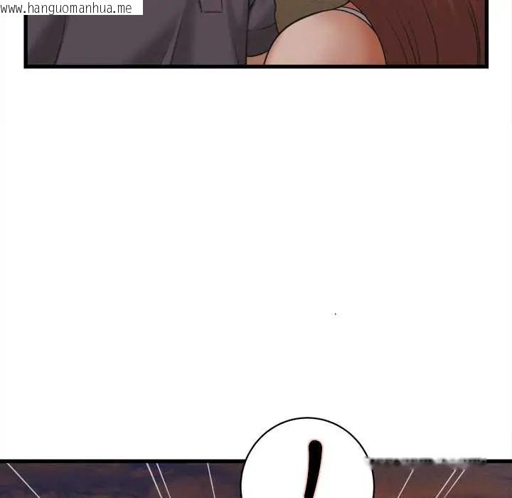 韩国漫画她们的夜晚属于我/与人妻有个秘密韩漫_她们的夜晚属于我/与人妻有个秘密-第54话在线免费阅读-韩国漫画-第44张图片