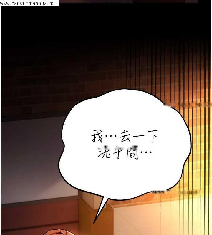 韩国漫画借妻条约韩漫_借妻条约-第58话-在睡梦中被侵犯的小穴在线免费阅读-韩国漫画-第52张图片