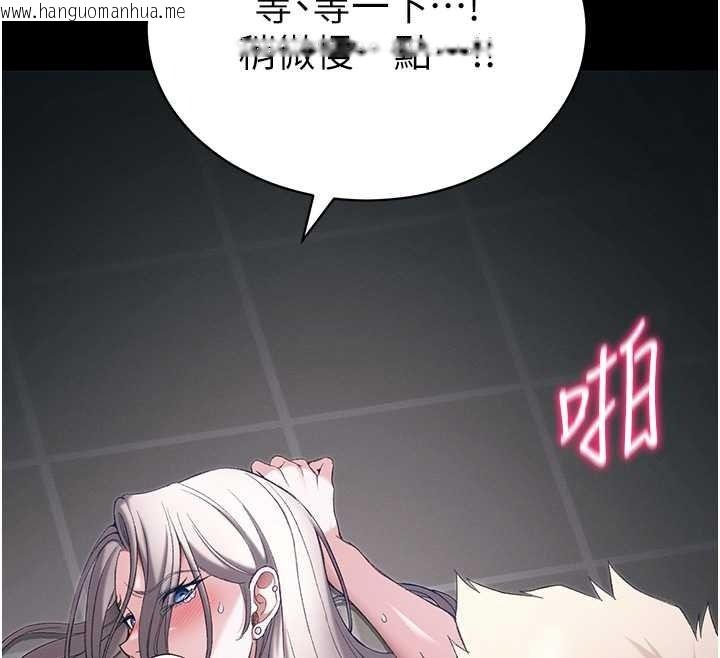韩国漫画太妹攻略指南韩漫_太妹攻略指南-第63话-目睹妹妹被侵犯在线免费阅读-韩国漫画-第43张图片
