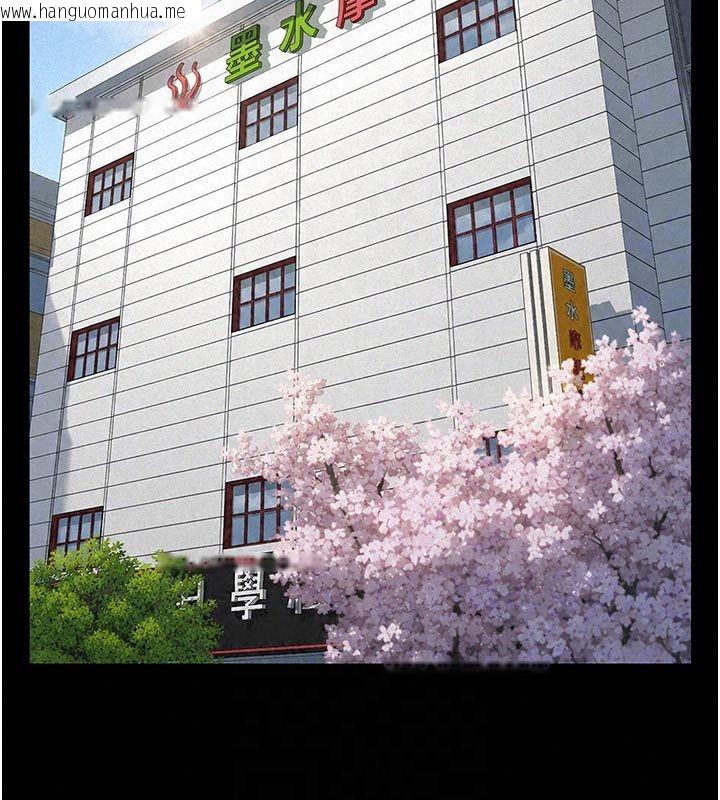 韩国漫画义父韩漫_义父-第30话-两个女儿的求救在线免费阅读-韩国漫画-第54张图片