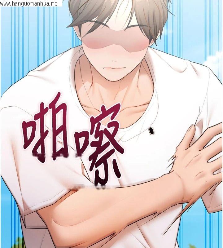 韩国漫画逆转食物链韩漫_逆转食物链-第7话-倒塌的现实高墙在线免费阅读-韩国漫画-第138张图片