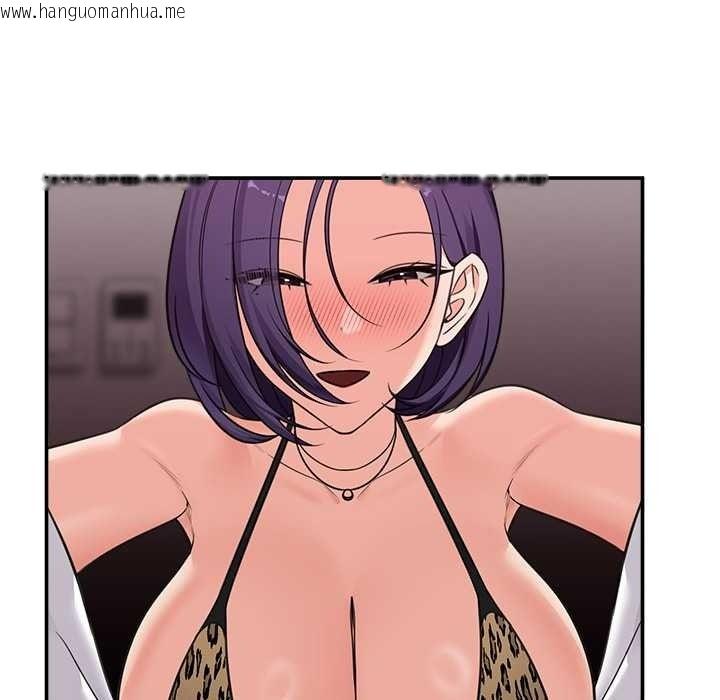 韩国漫画催眠手机韩漫_催眠手机-第84话在线免费阅读-韩国漫画-第17张图片