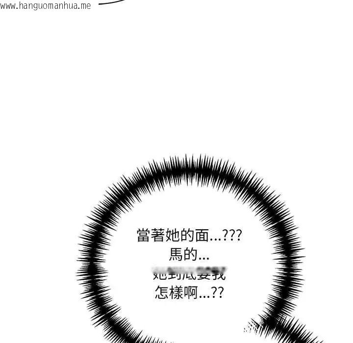 韩国漫画渣男生存守则韩漫_渣男生存守则-第8话在线免费阅读-韩国漫画-第106张图片