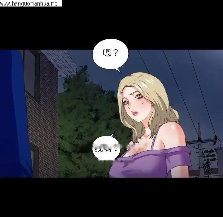 韩国漫画无法上色的关系/爱上弟子韩漫_无法上色的关系/爱上弟子-第39话在线免费阅读-韩国漫画-第64张图片