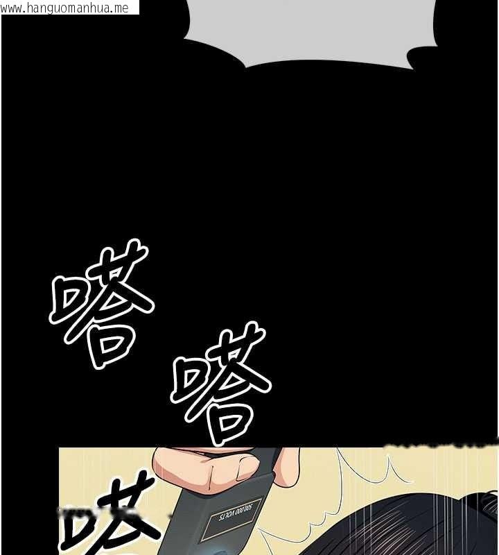 韩国漫画尸变家园:以身相许韩漫_尸变家园:以身相许-第57话-窜遍全身的刺激电流在线免费阅读-韩国漫画-第144张图片