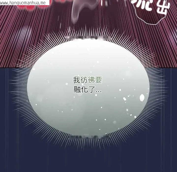 韩国漫画客制化诱惑韩漫_客制化诱惑-第8话在线免费阅读-韩国漫画-第56张图片