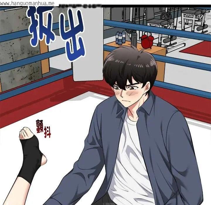 韩国漫画启动复仇系统/超真实征服游戏韩漫_启动复仇系统/超真实征服游戏-第37话在线免费阅读-韩国漫画-第154张图片