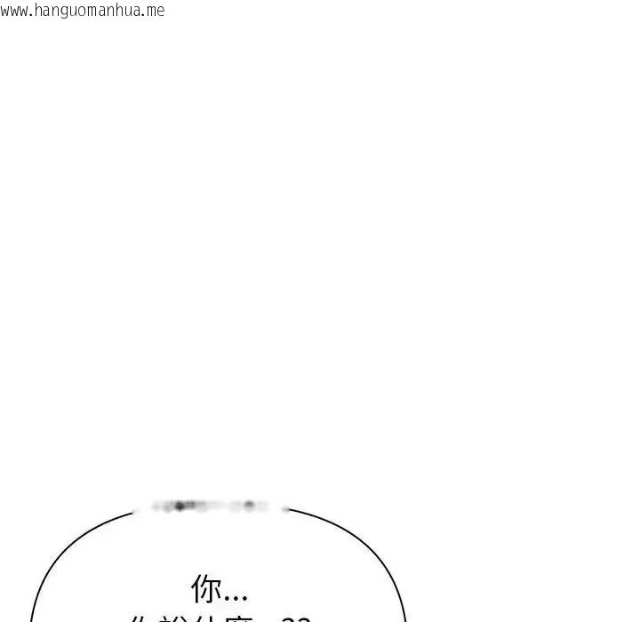 韩国漫画和正妹们的语言交换韩漫_和正妹们的语言交换-第9话在线免费阅读-韩国漫画-第50张图片