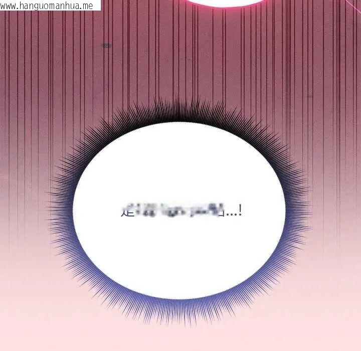韩国漫画神秘的桌游韩漫_神秘的桌游-第17话在线免费阅读-韩国漫画-第159张图片