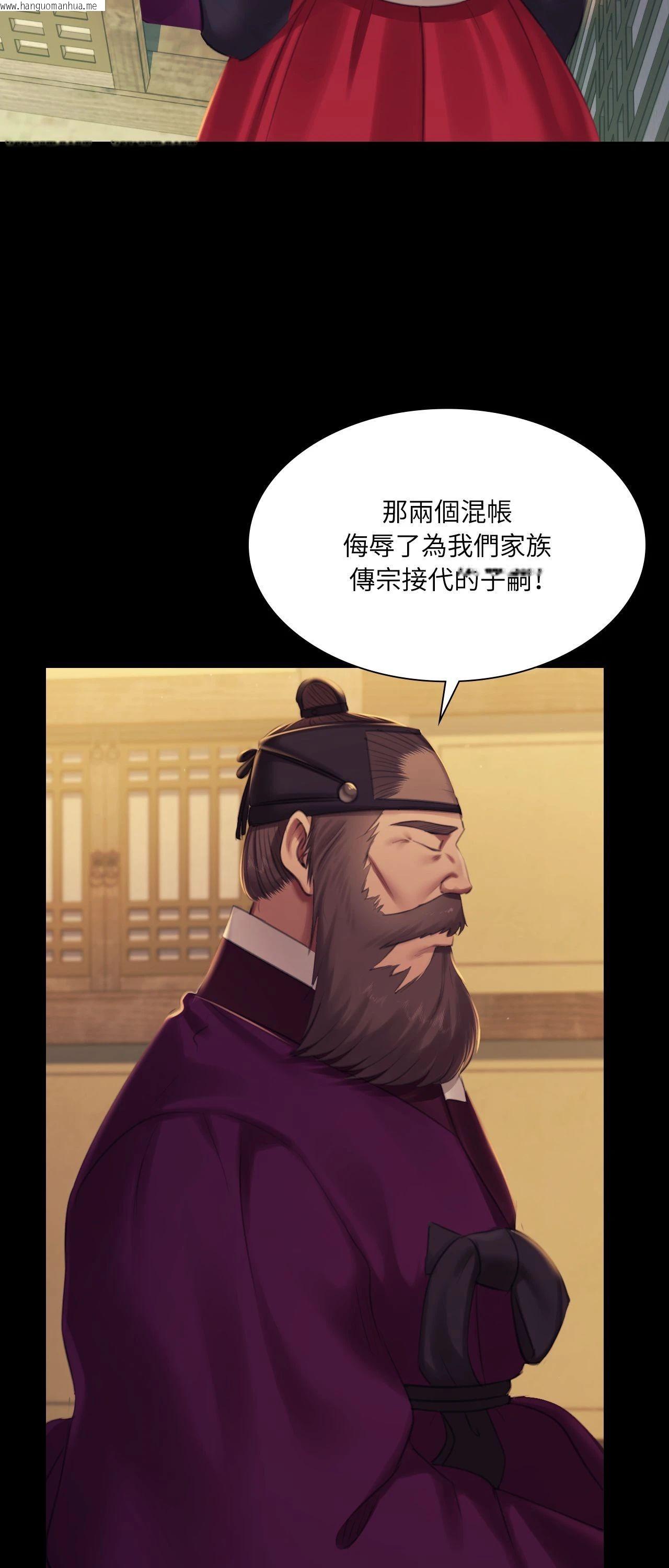 韩国漫画小姐韩漫_小姐-第154话在线免费阅读-韩国漫画-第57张图片