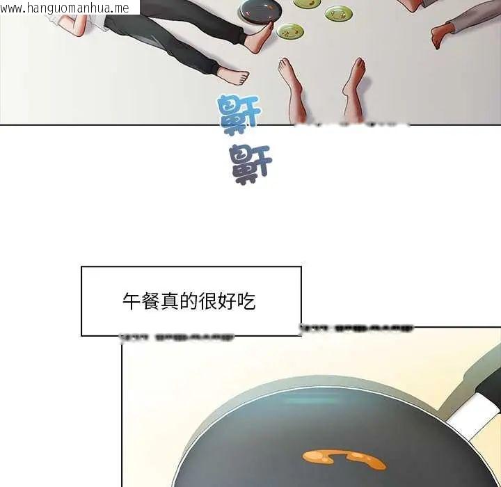 韩国漫画当时间静止后韩漫_当时间静止后-第8话在线免费阅读-韩国漫画-第59张图片
