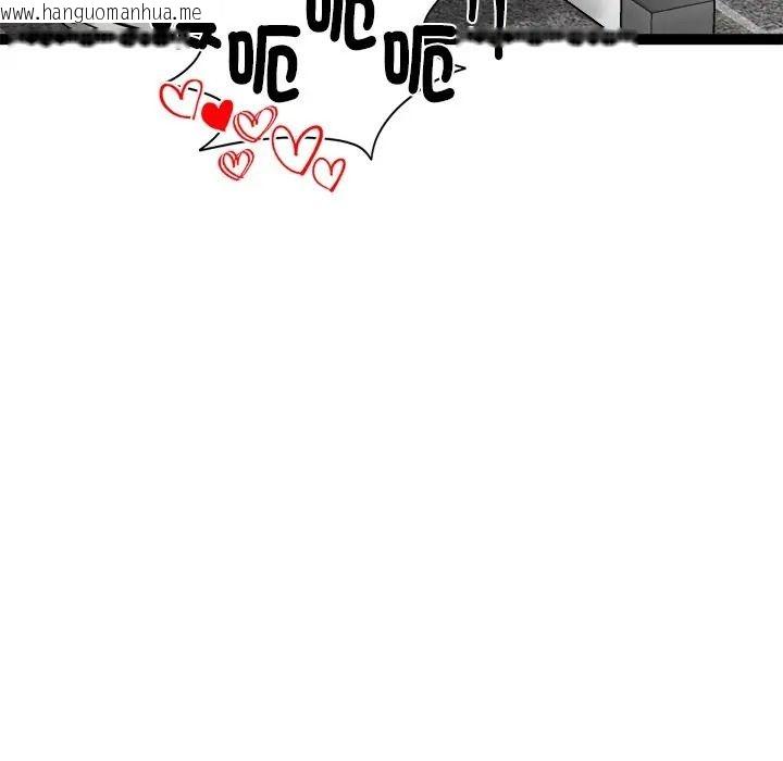 韩国漫画启动复仇系统/超真实征服游戏韩漫_启动复仇系统/超真实征服游戏-第35话在线免费阅读-韩国漫画-第104张图片