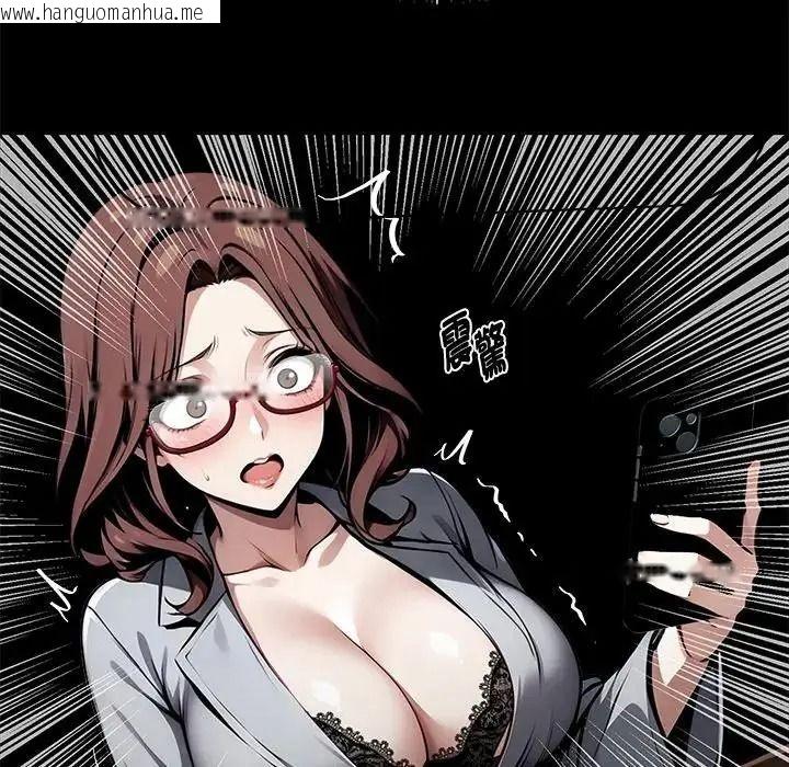 韩国漫画黑道X上班族/我身体里的那个家伙韩漫_黑道X上班族/我身体里的那个家伙-第73话在线免费阅读-韩国漫画-第35张图片