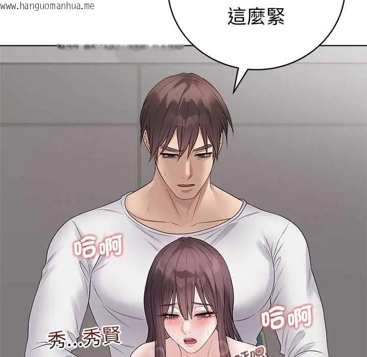 韩国漫画最后的冲刺/冲刺重考班韩漫_最后的冲刺/冲刺重考班-第73话在线免费阅读-韩国漫画-第32张图片