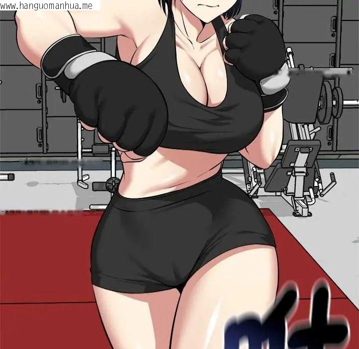 韩国漫画启动复仇系统/超真实征服游戏韩漫_启动复仇系统/超真实征服游戏-第37话在线免费阅读-韩国漫画-第32张图片