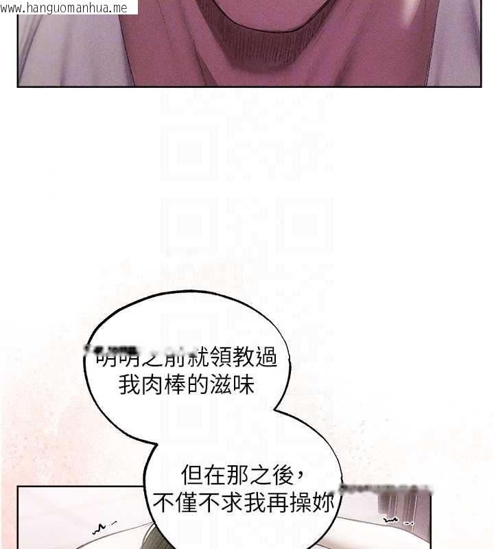 韩国漫画人妻猎人韩漫_人妻猎人-第132话-用激将法让猎物就范!在线免费阅读-韩国漫画-第63张图片