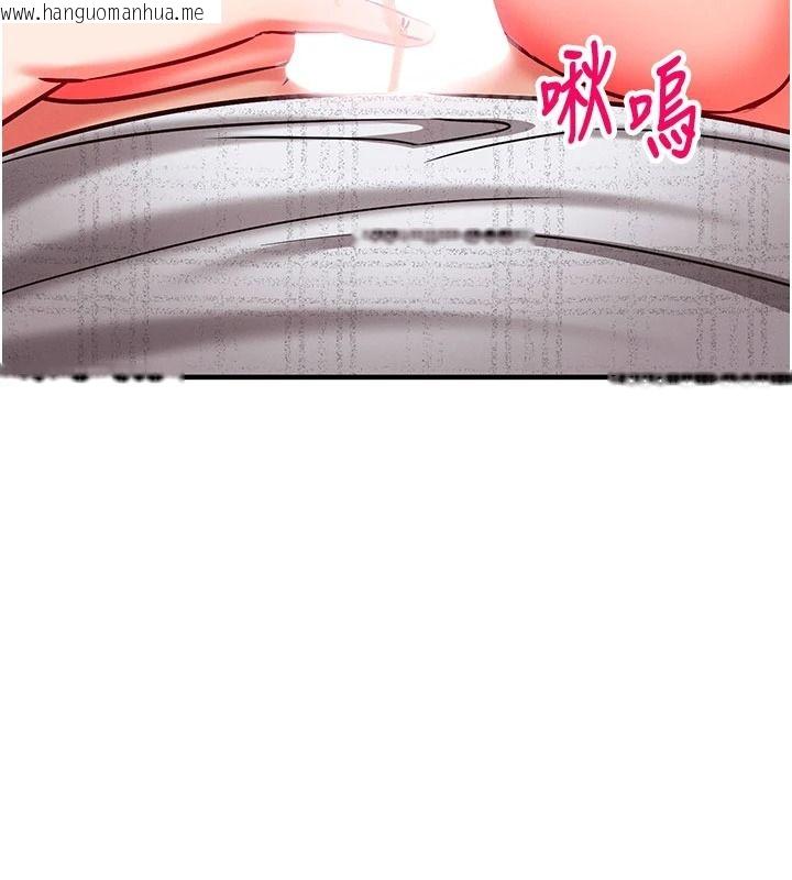 韩国漫画催眠偷心计韩漫_催眠偷心计-第31话-生涩的处女味最赞了在线免费阅读-韩国漫画-第10张图片