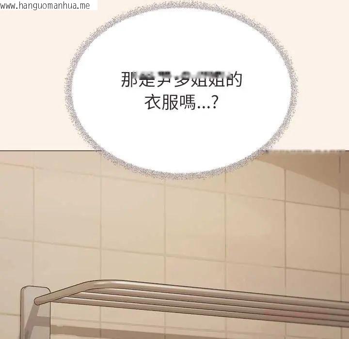韩国漫画缺德邻居难相处韩漫_缺德邻居难相处-第95话在线免费阅读-韩国漫画-第196张图片