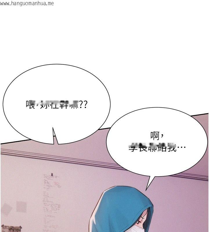 韩国漫画一发致富韩漫_一发致富-第2话-做得到我就让你干一次在线免费阅读-韩国漫画-第123张图片
