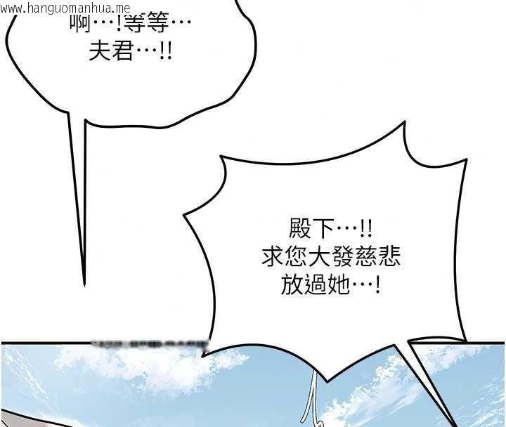 韩国漫画花容湿色:取花点韩漫_花容湿色:取花点-第118话-今天就宠幸她吧在线免费阅读-韩国漫画-第127张图片