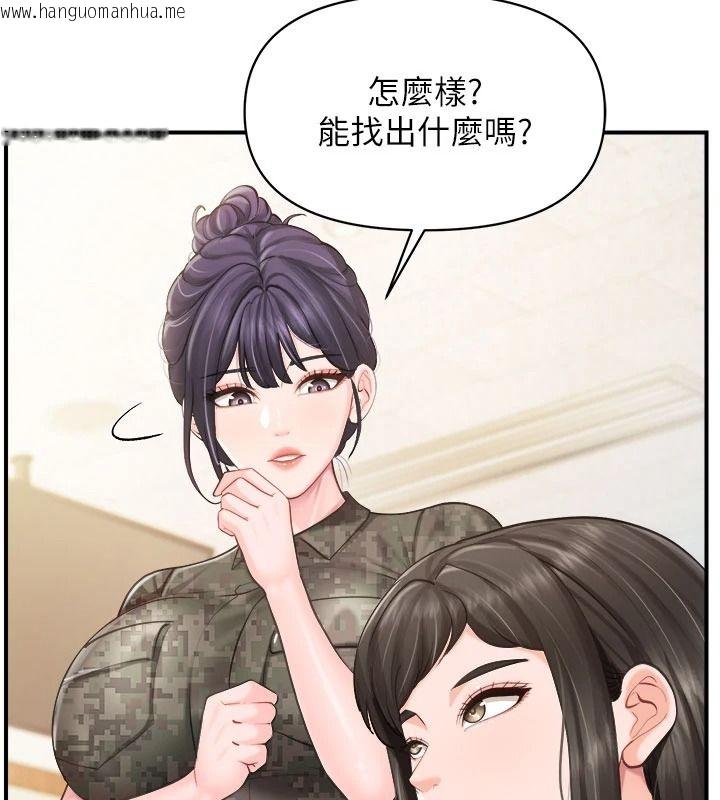 韩国漫画报告女班长:一根突起韩漫_报告女班长:一根突起-第66话-新兵的计划在线免费阅读-韩国漫画-第83张图片