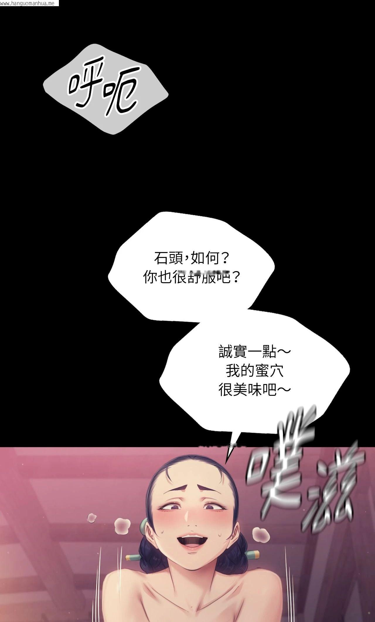 韩国漫画小姐韩漫_小姐-第123话在线免费阅读-韩国漫画-第16张图片