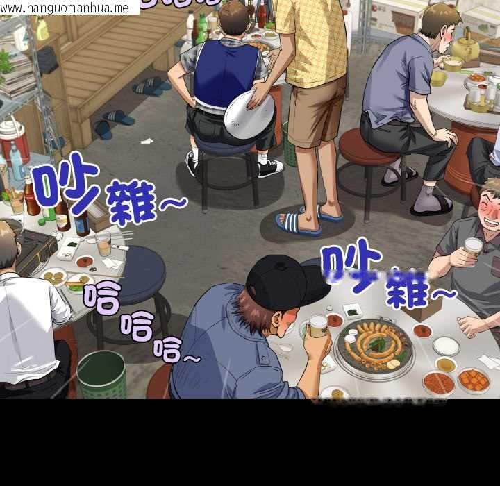韩国漫画房间里的心跳/有她的小套房韩漫_房间里的心跳/有她的小套房-第46话在线免费阅读-韩国漫画-第63张图片