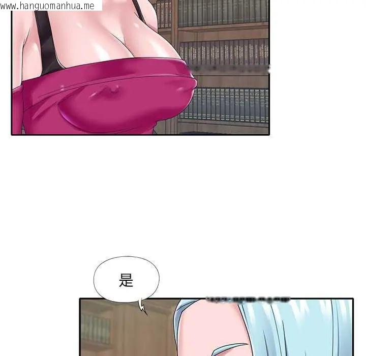 韩国漫画我的专属管家韩漫_我的专属管家-第14话在线免费阅读-韩国漫画-第81张图片