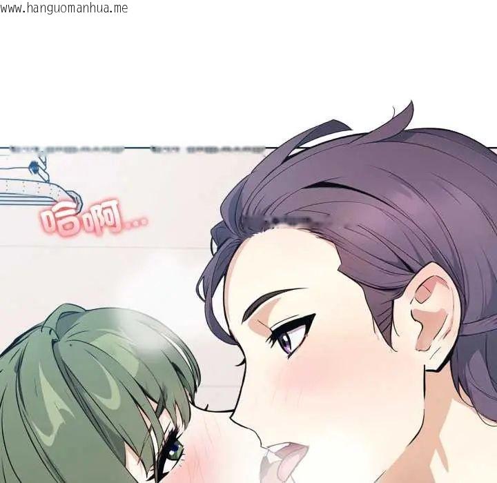 韩国漫画疯狂真爱韩漫_疯狂真爱-第12话在线免费阅读-韩国漫画-第99张图片