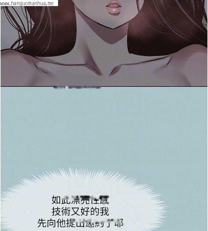 韩国漫画不要恋爱要打砲韩漫_不要恋爱要打砲-第55话-妳们只是一群飞机杯在线免费阅读-韩国漫画-第51张图片