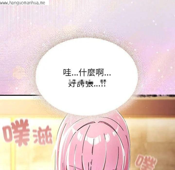韩国漫画硬也要拍完韩漫_硬也要拍完-第55话在线免费阅读-韩国漫画-第72张图片