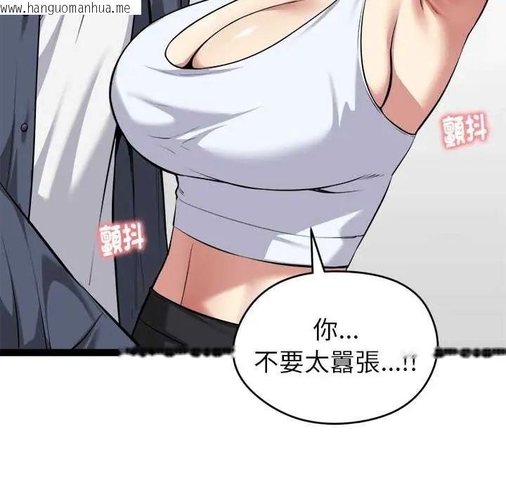 韩国漫画启动复仇系统/超真实征服游戏韩漫_启动复仇系统/超真实征服游戏-第34话在线免费阅读-韩国漫画-第51张图片