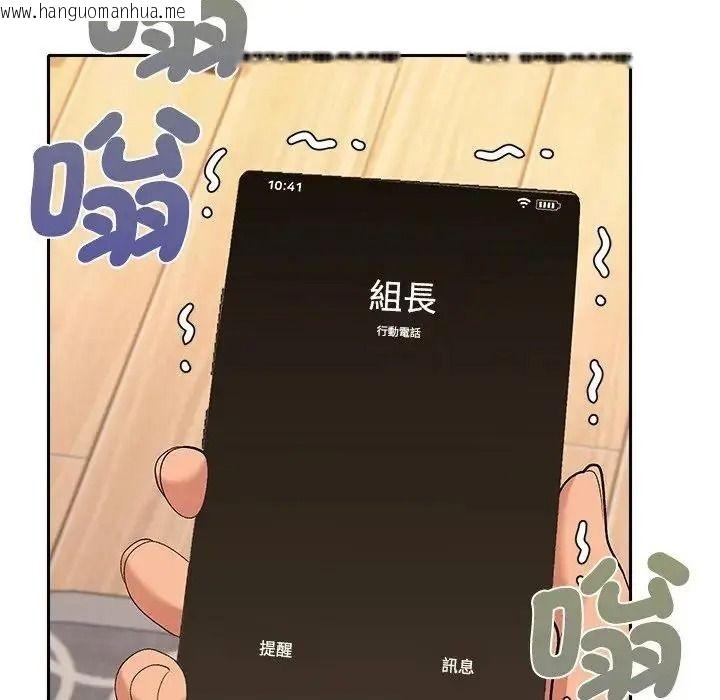 韩国漫画她们教会我的事/全员交往中韩漫_她们教会我的事/全员交往中-第46话在线免费阅读-韩国漫画-第131张图片