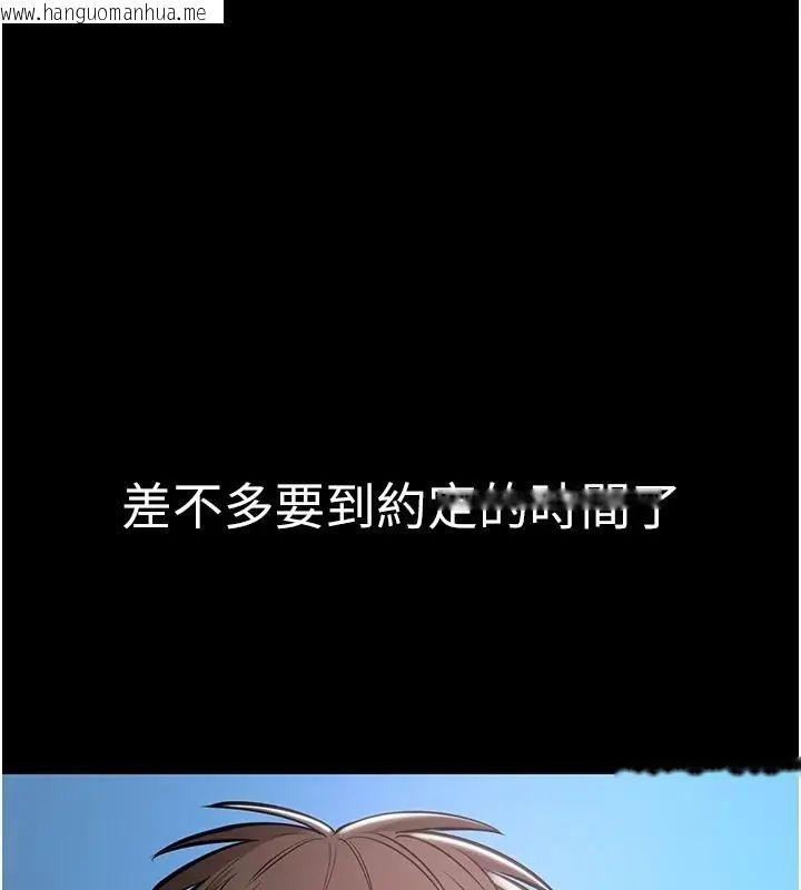 韩国漫画为民服务App韩漫_为民服务App-第24话-人妻高潮是违法的在线免费阅读-韩国漫画-第163张图片