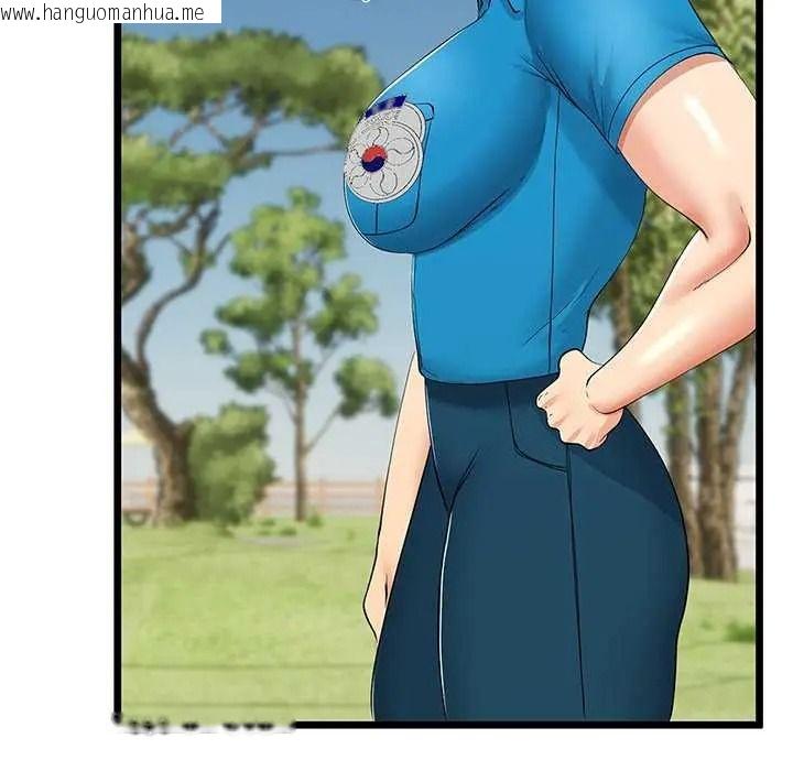 韩国漫画与初恋的意外同居韩漫_与初恋的意外同居-第80话在线免费阅读-韩国漫画-第43张图片