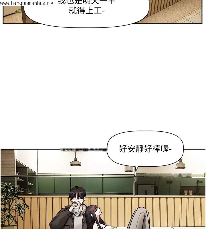 韩国漫画恋爱版本更新中韩漫_恋爱版本更新中-第23话-公主专属的晨间唤醒服务在线免费阅读-韩国漫画-第20张图片