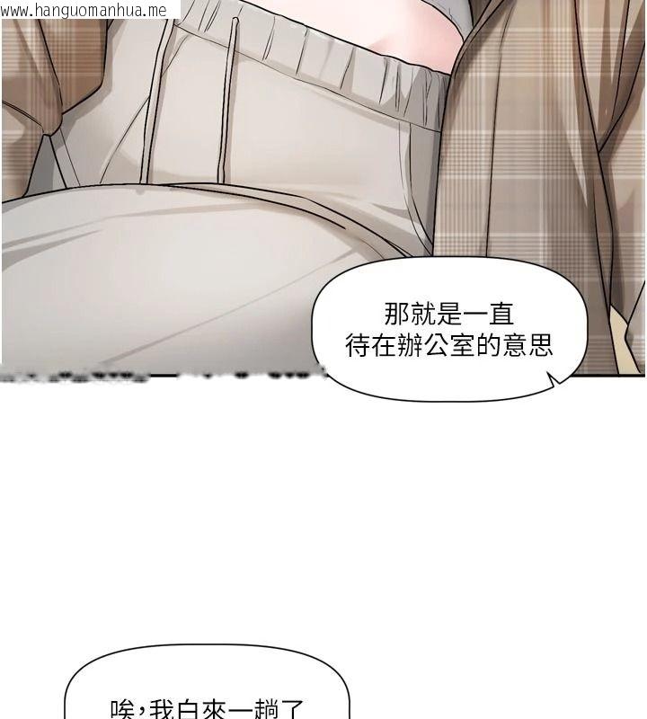 韩国漫画恋爱版本更新中韩漫_恋爱版本更新中-第23话-公主专属的晨间唤醒服务在线免费阅读-韩国漫画-第7张图片