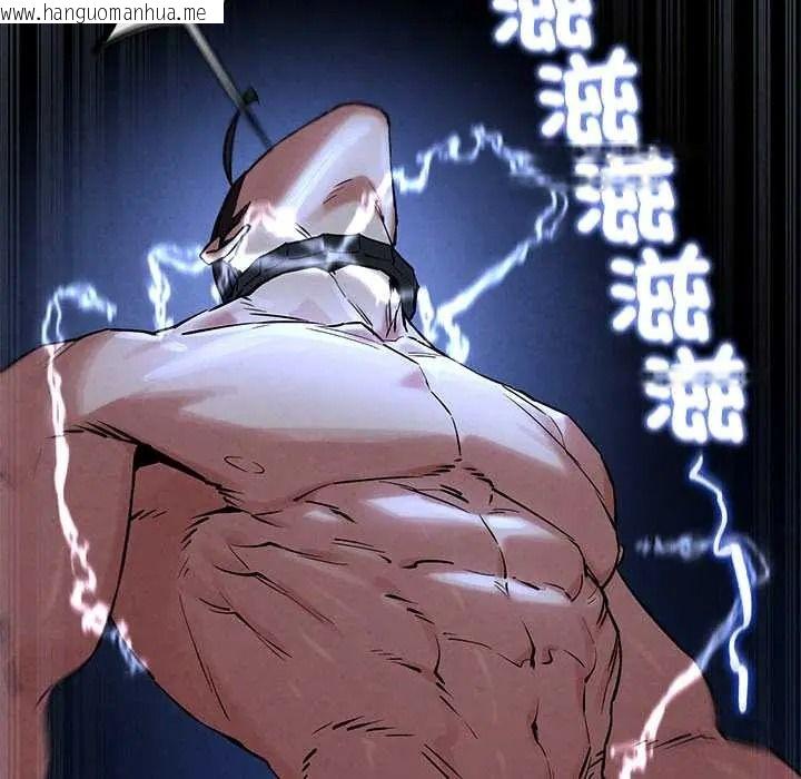 韩国漫画危险同学会韩漫_危险同学会-第132话在线免费阅读-韩国漫画-第35张图片